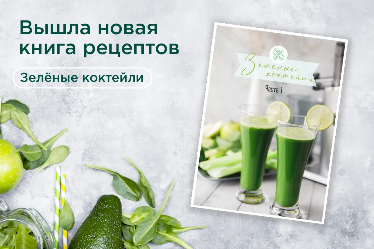новая электронная книга