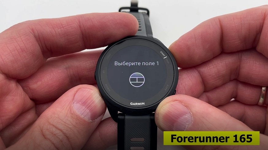 Garmin-Forerunner-165-Coros-Pace-3-obzor-5 Garmin-Forerunner-165-Coros-Pace-3-obzor-5.jpg