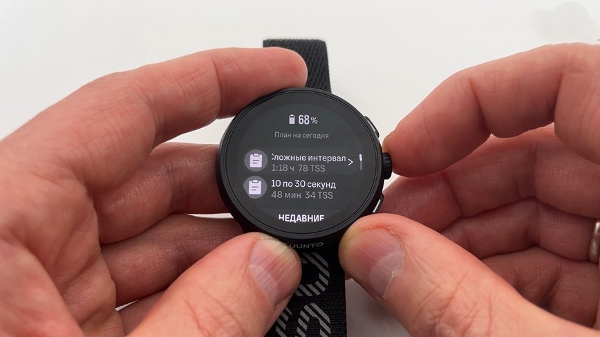 Suunto-Run-Obzor-76.jpg