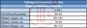 Candy_Boy.jpg