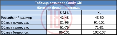 Candy_Girl.jpg
