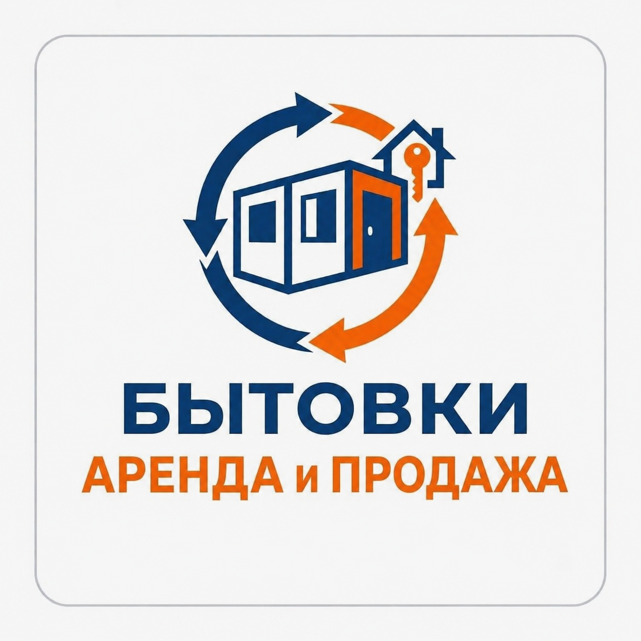 Аренда бытовок ИП Мозжухин К.В.