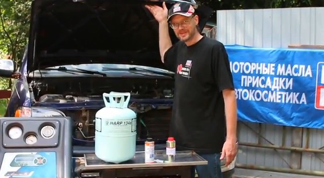 Средства от Liqui Moly для заправки кондиционера