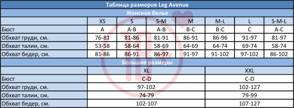 Leg_Avenue.jpg