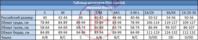 Pink_Lipstick.jpg