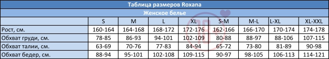 Roxana.jpg