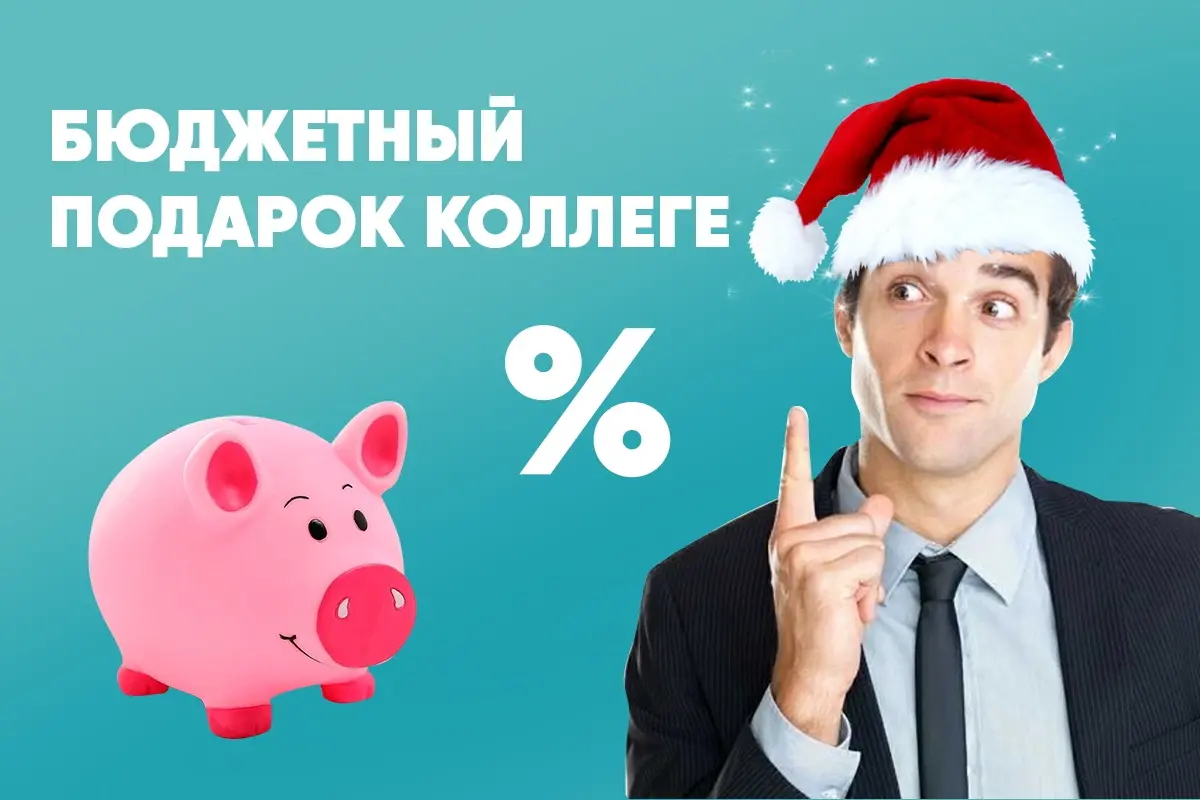 подарки родителям на новый год подарки родителям