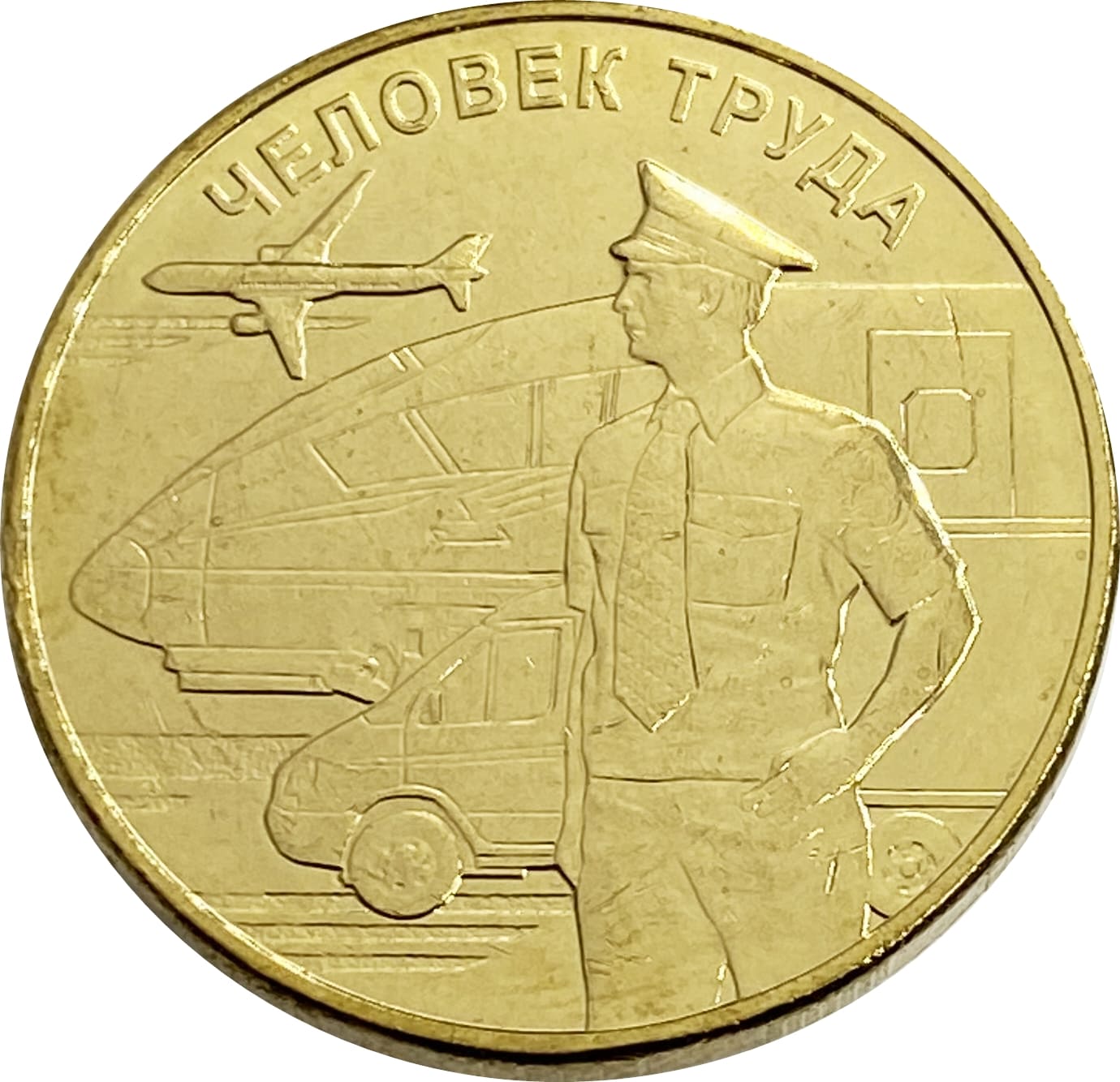 Водитель&nbsp;