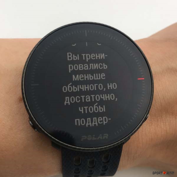 Training Load Pro на часах Polar Vantage M2