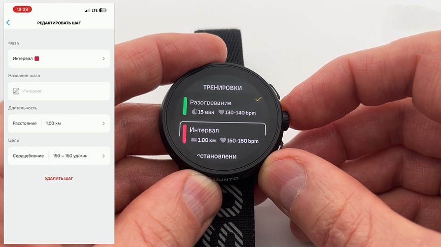 Suunto-Run-Obzor-78.jpg