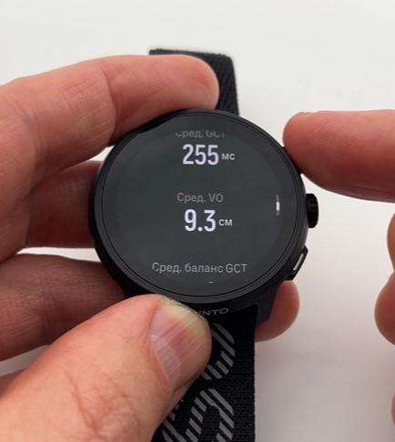 Suunto-Run-Obzor-106.jpg
