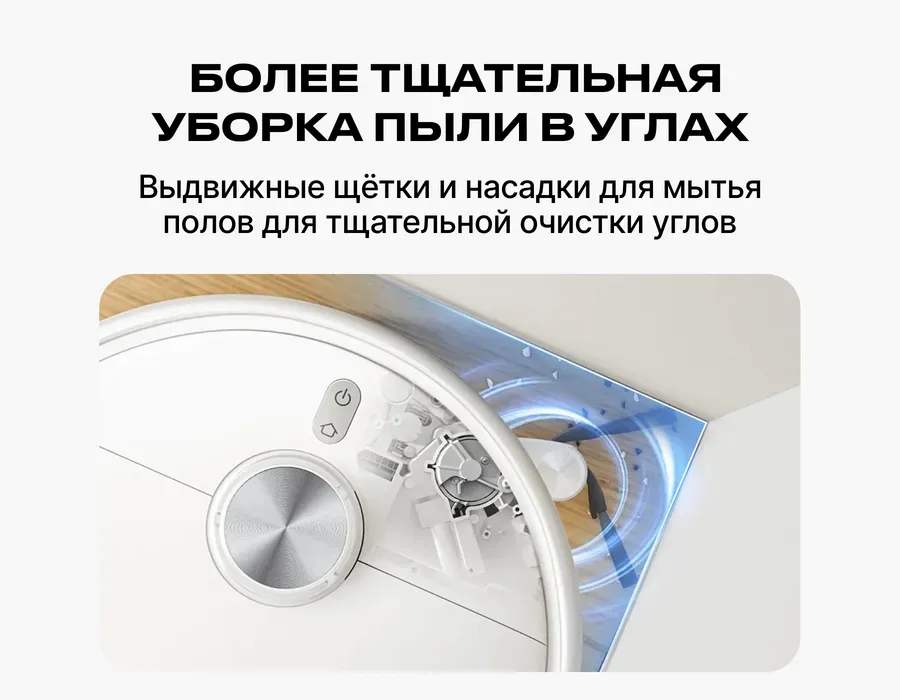 Робот-пылесос Xiaomi Robot Vacuum S40 Pro (OV71GL) (BHR089REU)
