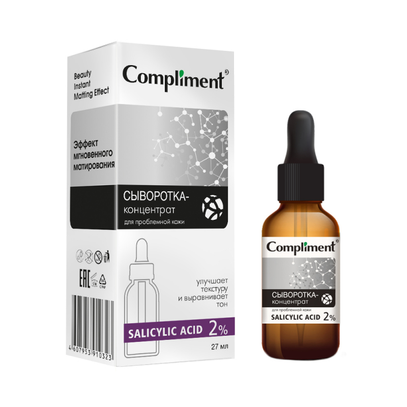 COMPLIMENT Сыворотка-концентрат для проблемной кожи Salicylic Acid.jpeg