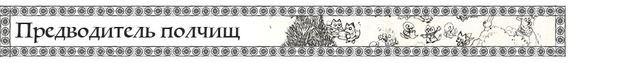 Мини плашки Мини плашки.png