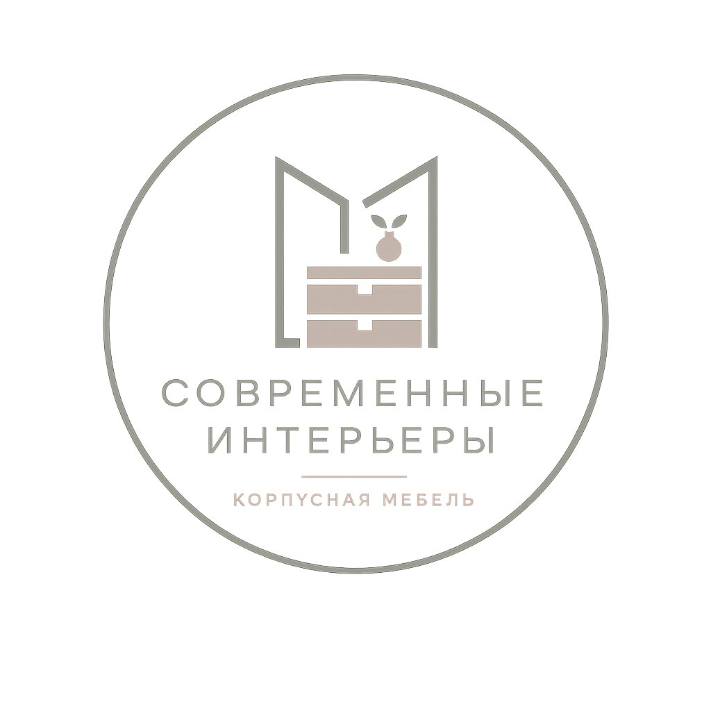 современные-интерьеры