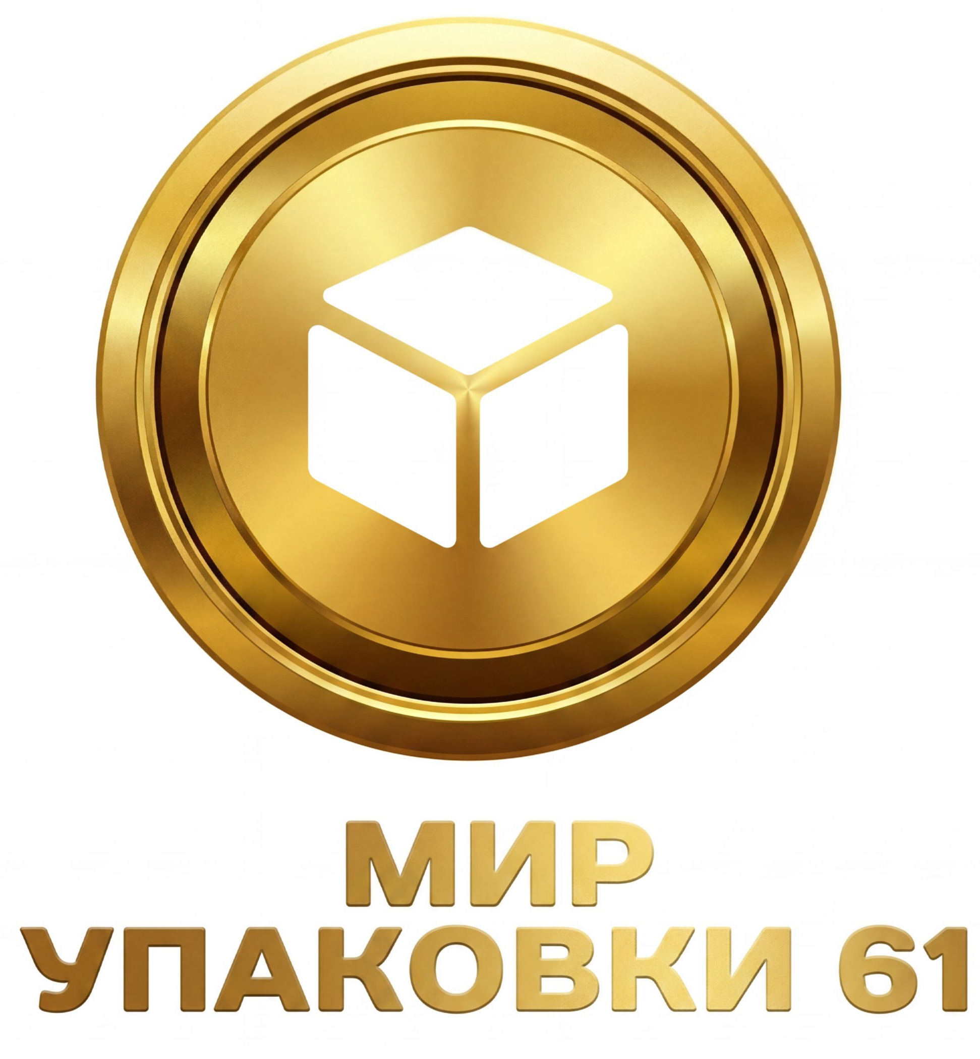 Мир упаковки 61