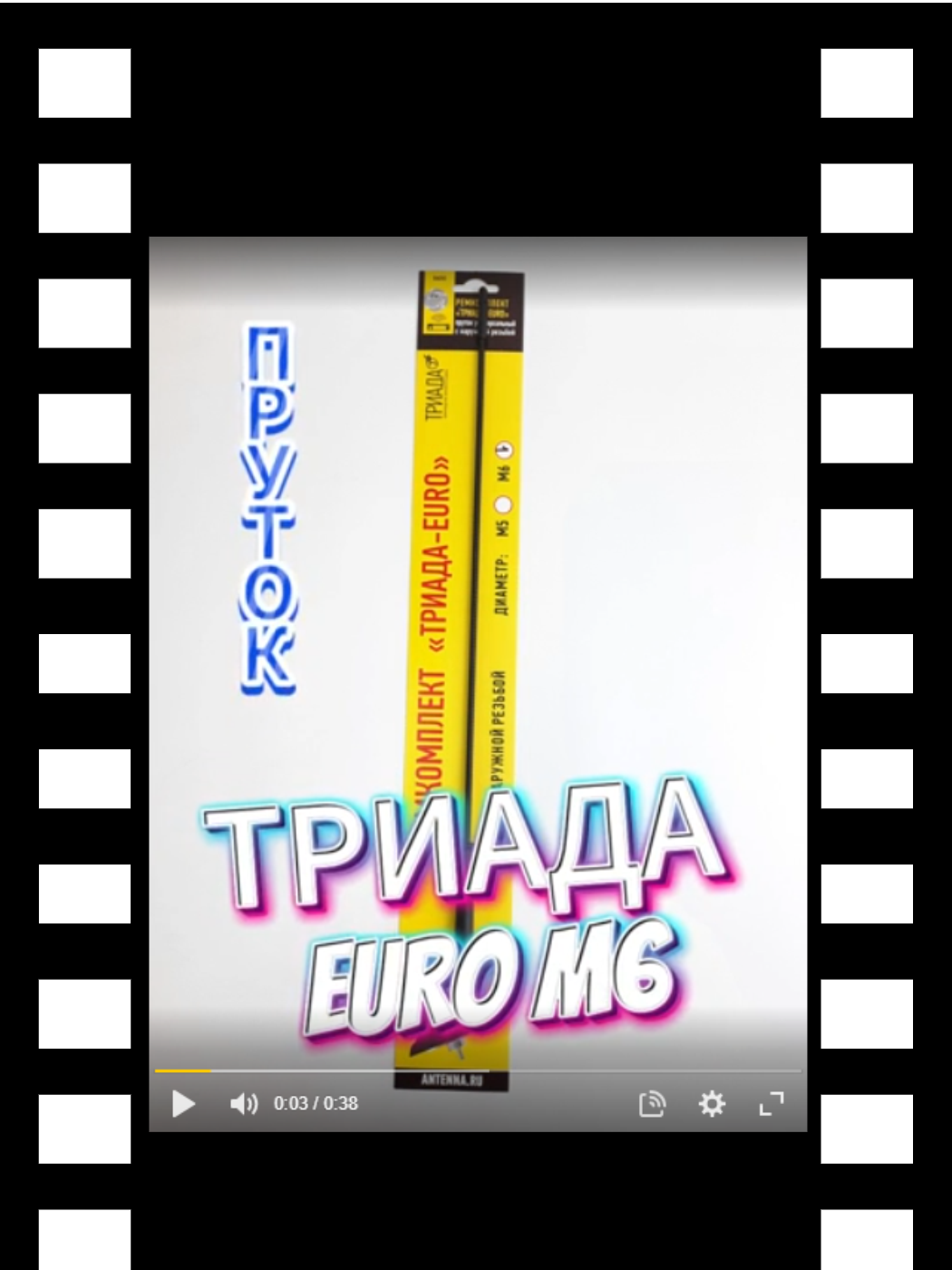M6 превью для роликов на сайты (2).png