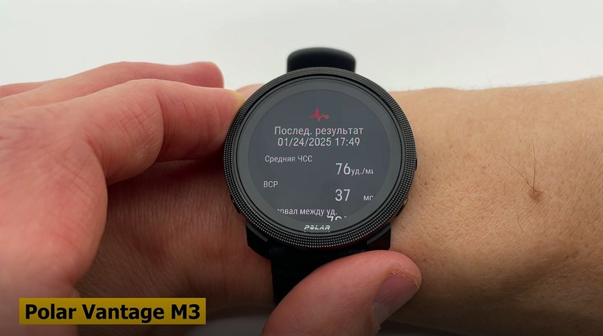 Garmin-Forerunner-265-Coros-Pace-Pro-Suunto-Race-S-Polar-Vantage-M3-obzor-63.jpg
