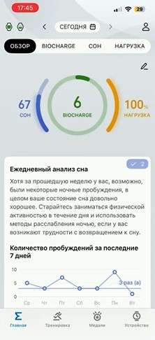 Garmin-Fenix-8-VS-Amazfit-T-Rex-3-Pro-Obzor-34 Garmin-Fenix-8-VS-Amazfit-T-Rex-3-Pro-Obzor-34.jpg