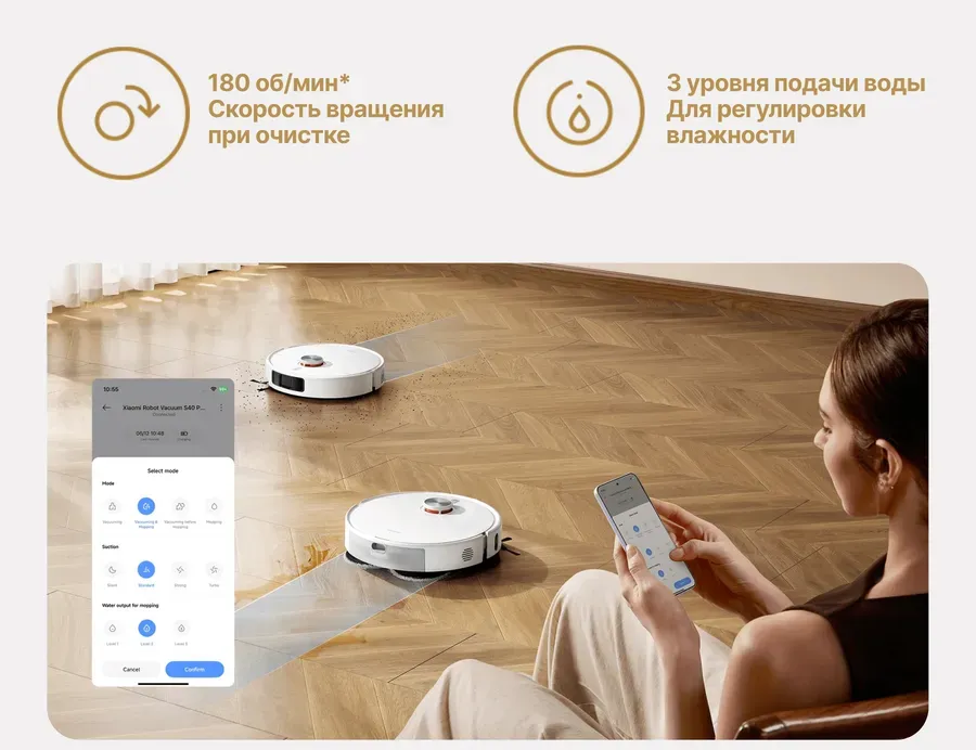 Робот-пылесос Xiaomi Robot Vacuum S40 Pro (OV71GL) (BHR089REU)