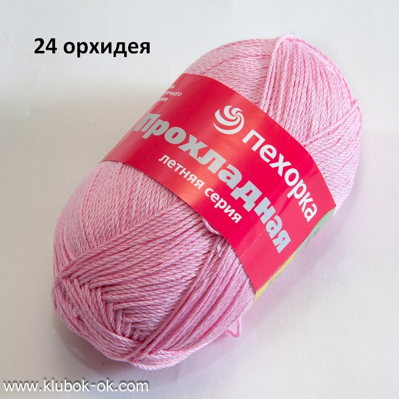 24_орхидея_пряжа_прохладная_пехорка.jpg