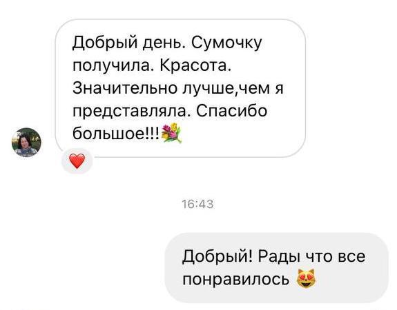 Преимущества