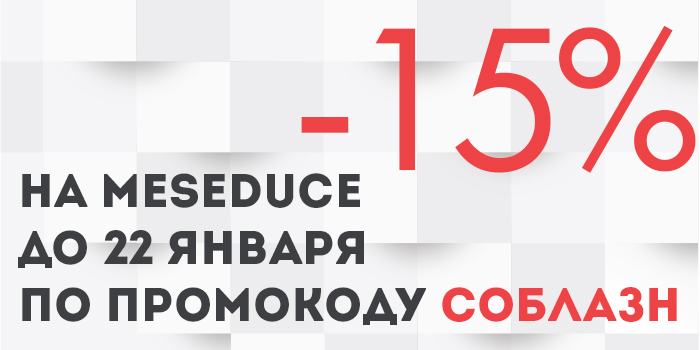 seds.16.01-1.jpg