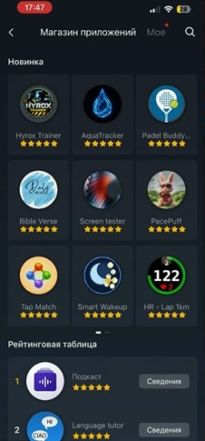 Garmin-Fenix-8-VS-Amazfit-T-Rex-3-Pro-Obzor-35 Garmin-Fenix-8-VS-Amazfit-T-Rex-3-Pro-Obzor-35.jpg