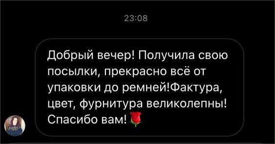 Преимущества