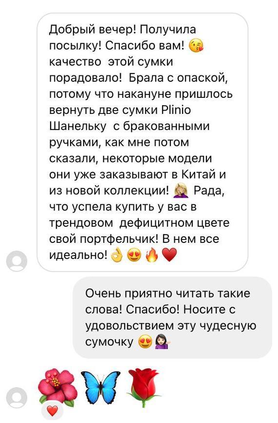 Преимущества
