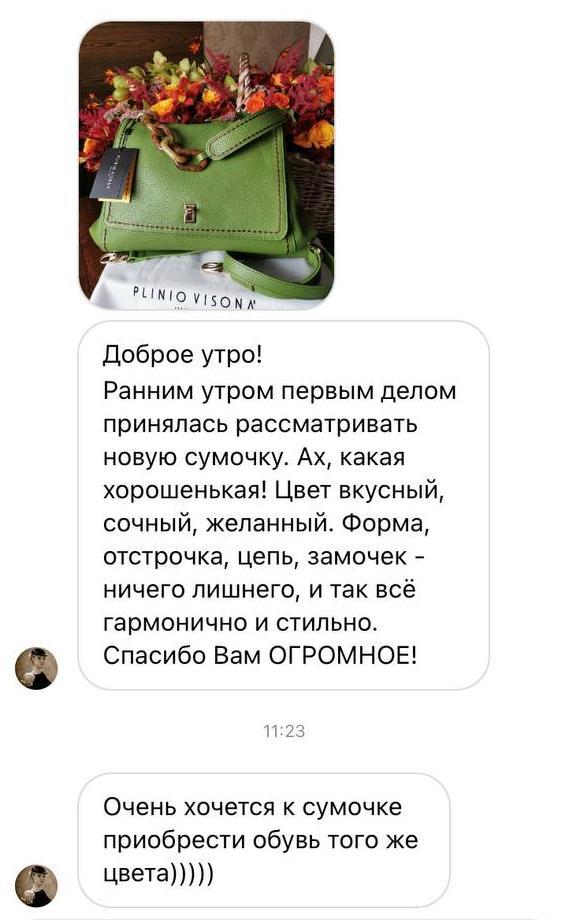 Преимущества