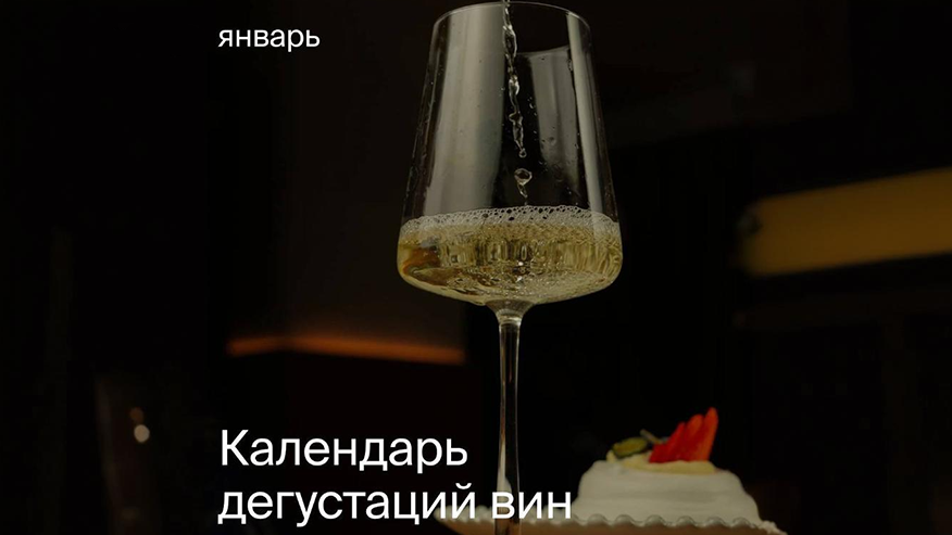 kalendar.png