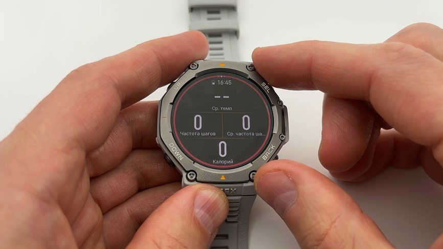 Amazfit-T-Rex-3-Obzor-105 Amazfit-T-Rex-3-Obzor-105.jpg
