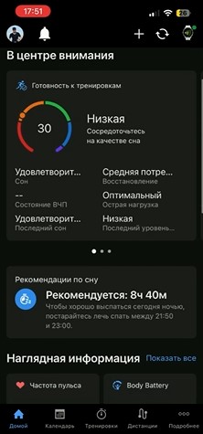 Garmin-Fenix-8-VS-Amazfit-T-Rex-3-Pro-Obzor-36 Garmin-Fenix-8-VS-Amazfit-T-Rex-3-Pro-Obzor-36.jpg