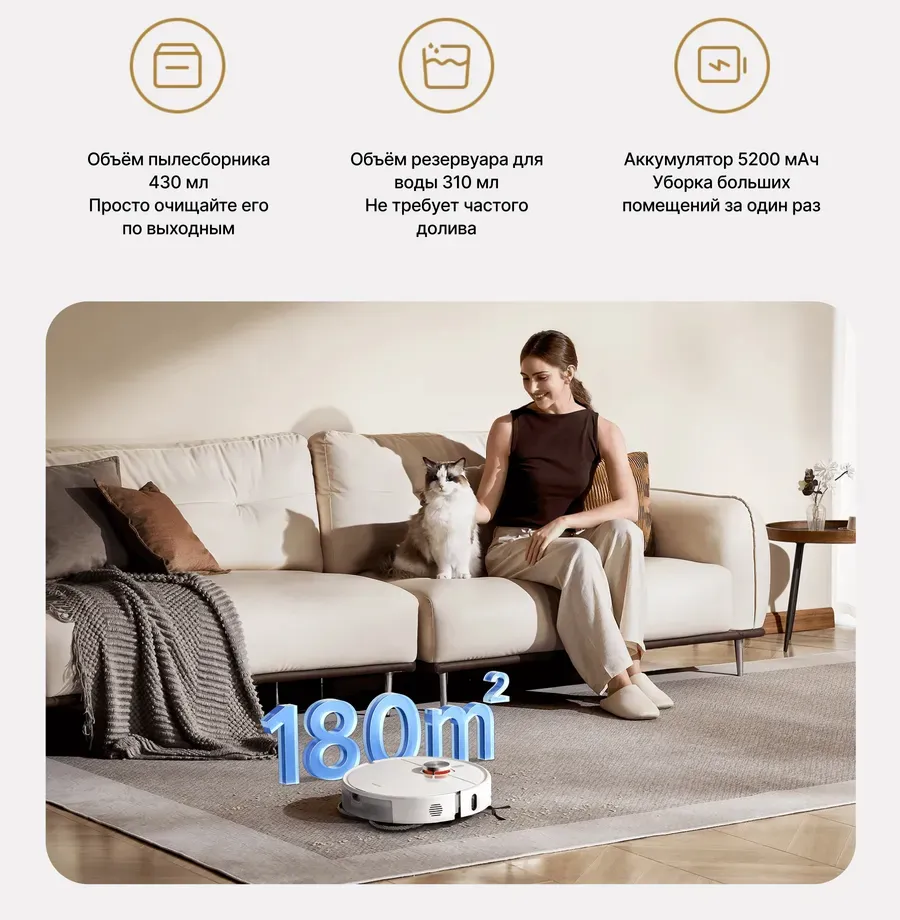 Робот-пылесос Xiaomi Robot Vacuum S40 Pro (OV71GL) (BHR089REU)