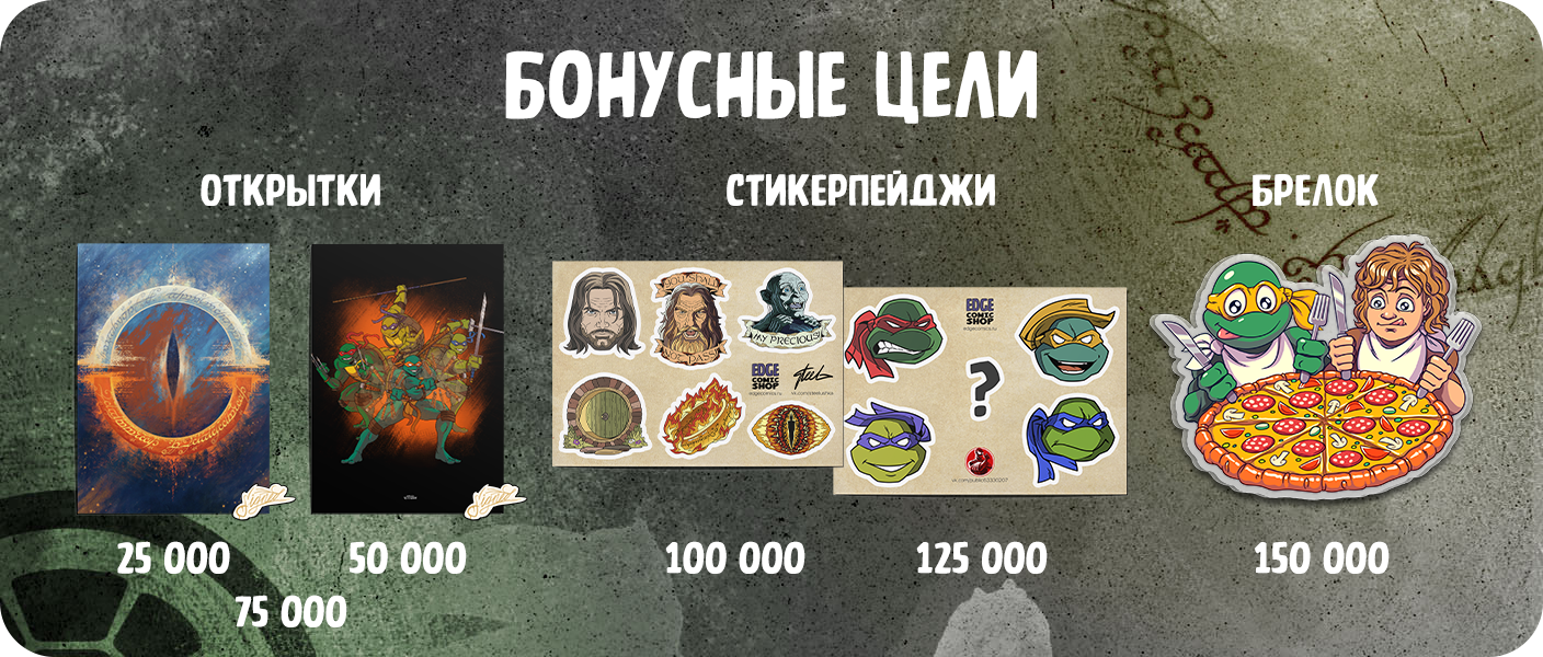 Бонусы.png