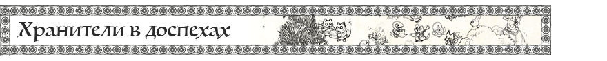 Мини плашки2 Мини плашки2.png