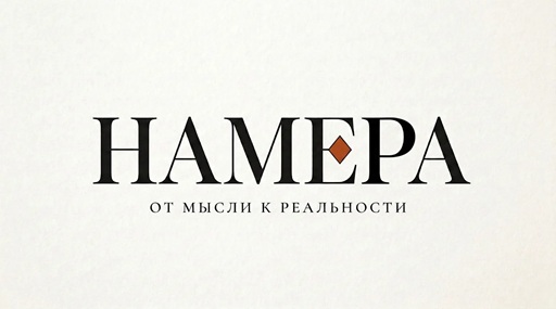 Магические свечи