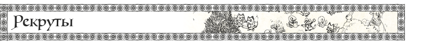 Мини плашки3 Мини плашки3.png