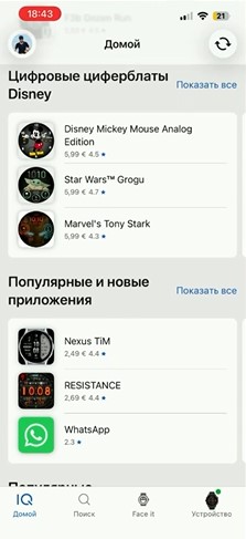 Garmin-Fenix-8-VS-Amazfit-T-Rex-3-Pro-Obzor-37 Garmin-Fenix-8-VS-Amazfit-T-Rex-3-Pro-Obzor-37.jpg