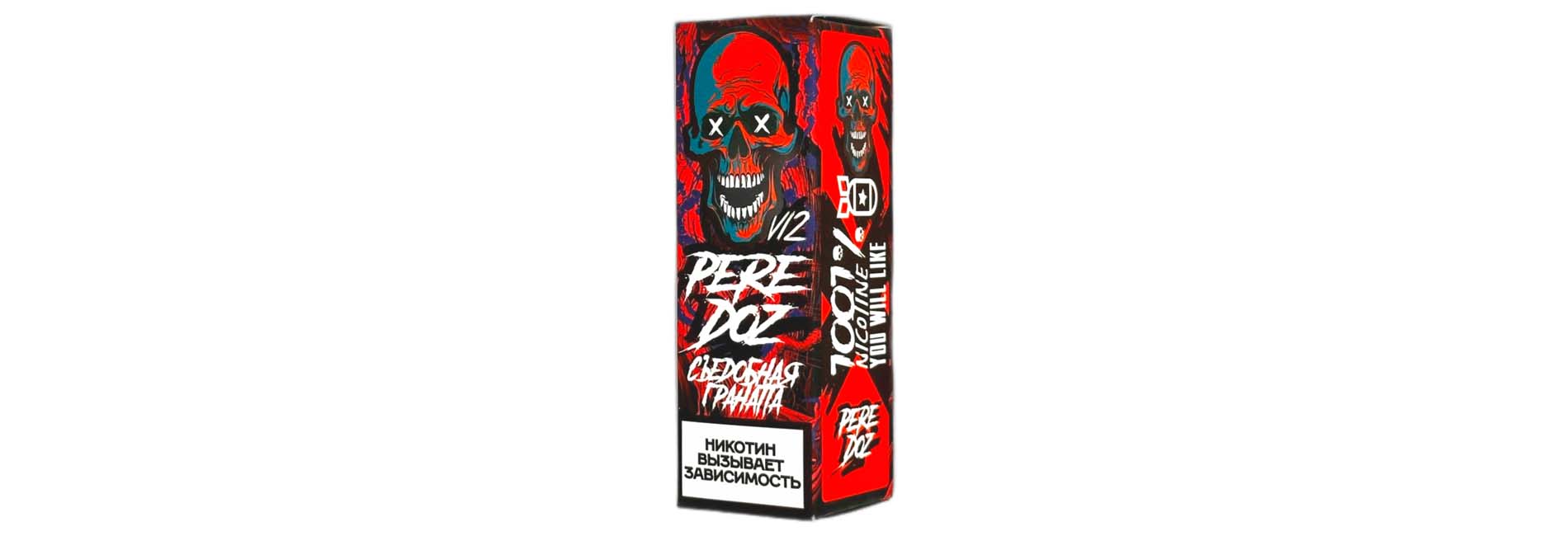 Жидкость PEREDOZ недорого для яркого вкуса и комфортной крепости Жидкость PEREDOZ недорого для яркого вкуса и комфортной крепости