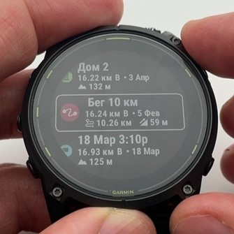 Garmin-Enduro-3-Obzor-90.jpg