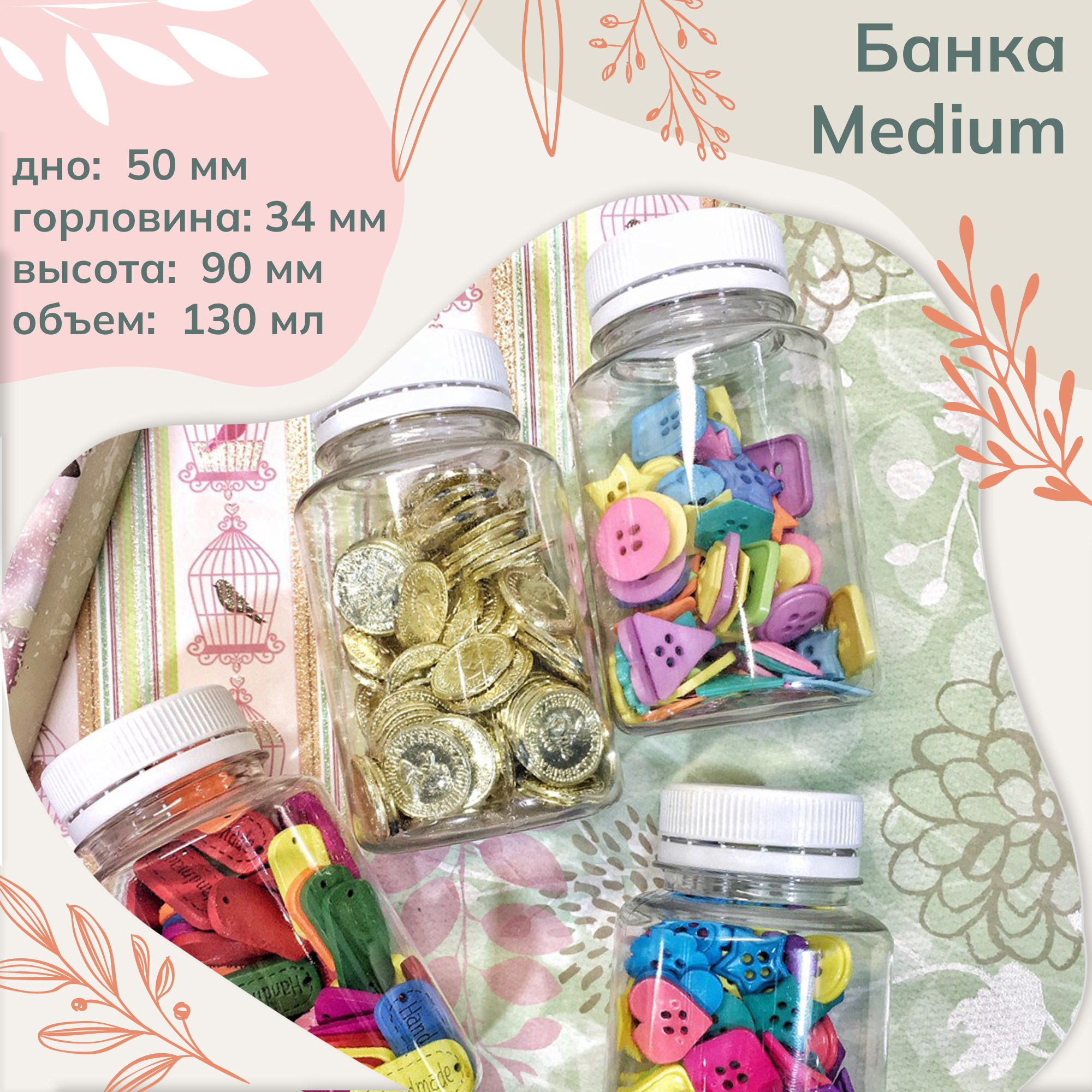 Готово М.jpg