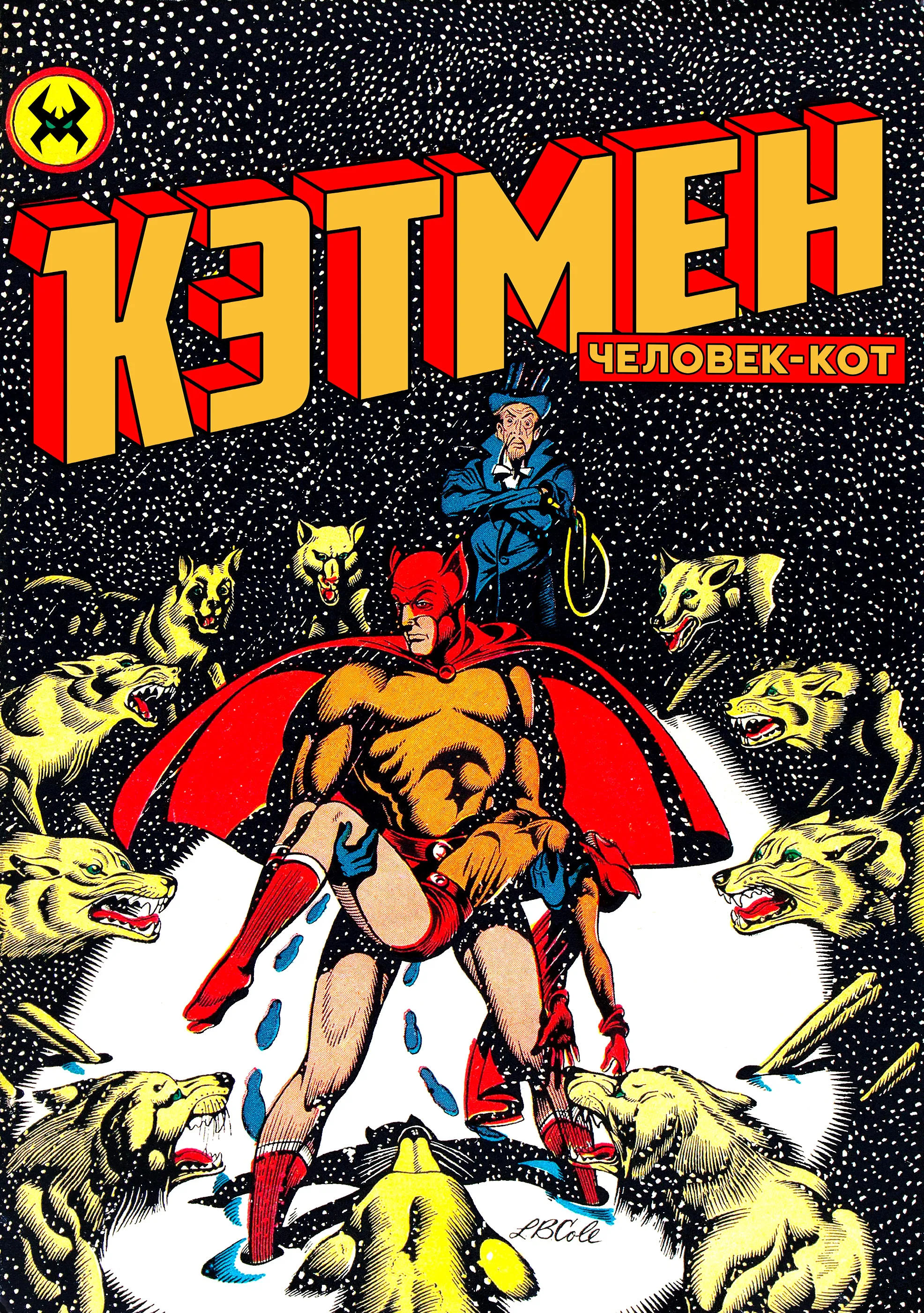 Кэтмен волки Кэтмен волки.webp