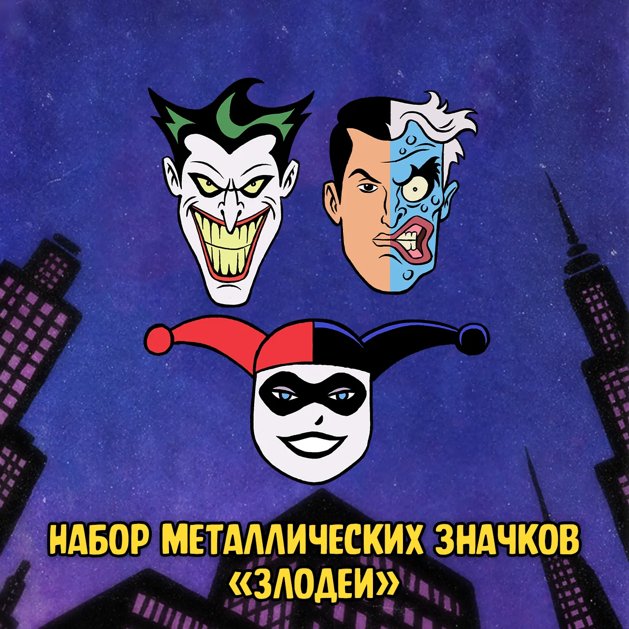 072 BTAS_pin2.webp