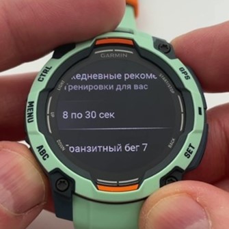 Garmin-Instinct-Amoled-Solar-obzor-73.jpg