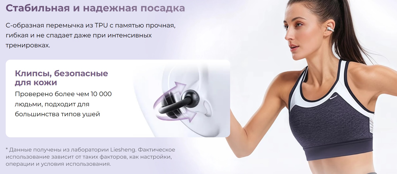 Беспроводные наушники Haylou Airfree OW3