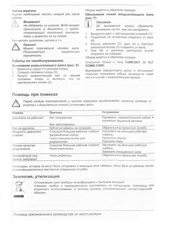 ruhlitel5-1.jpg ruhlitel5-1.jpg