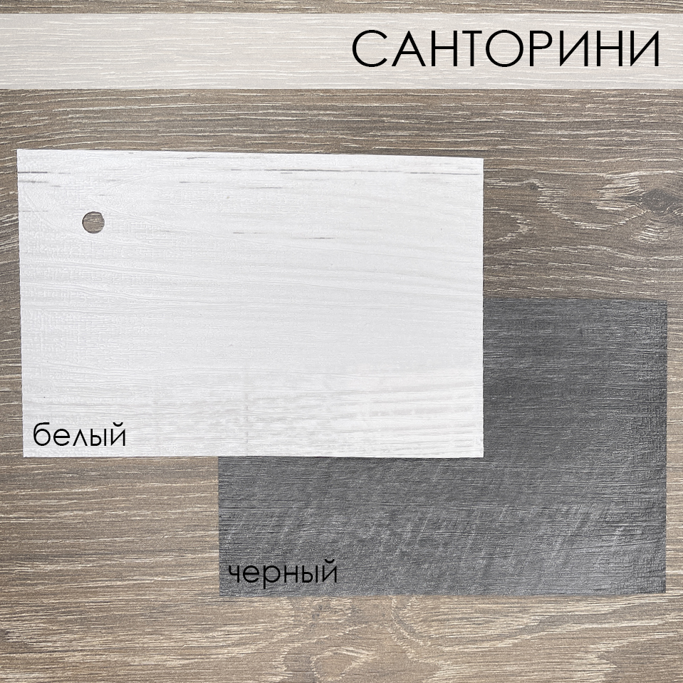 Сравнение. Кат А. Санторини.jpg