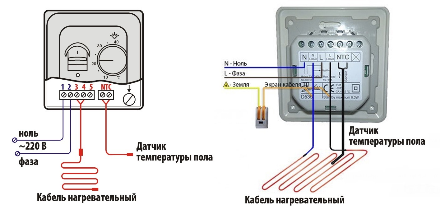 Схема_подключения_терморегулятора_2.jpg